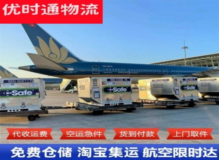 长丰镇到太原物流专线-长丰镇到太原空运公司